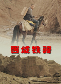 男生舔女生屁股